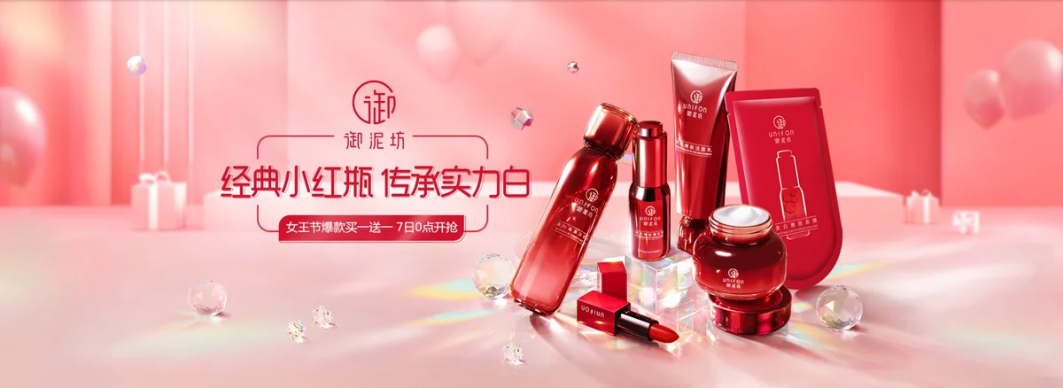Banner Mỹ Phẩm Keyshu 1